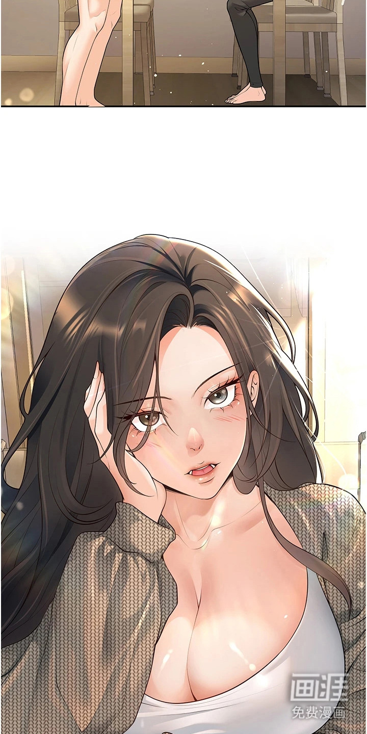 圣者迷途漫画-图13