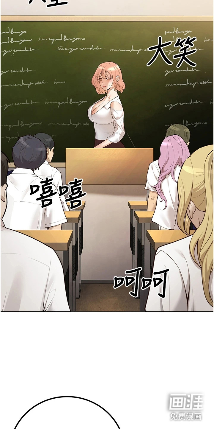 圣者迷途漫画-图26