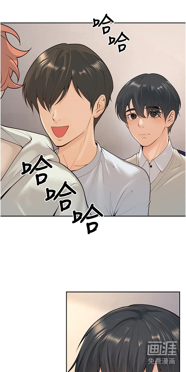 圣者迷途漫画-图28