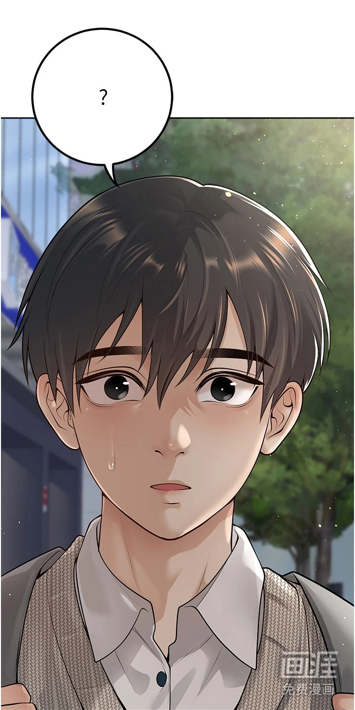 圣者迷途漫画-图17