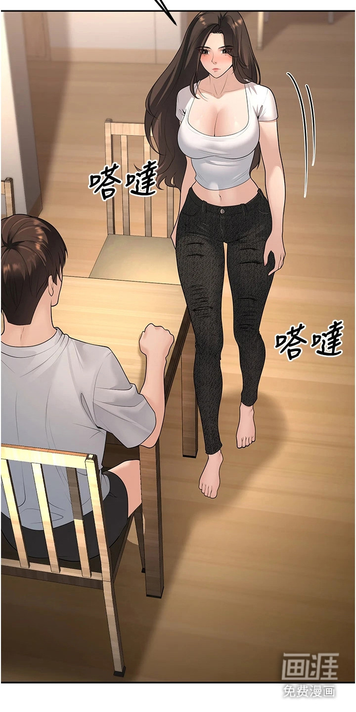 圣者迷途漫画-图7