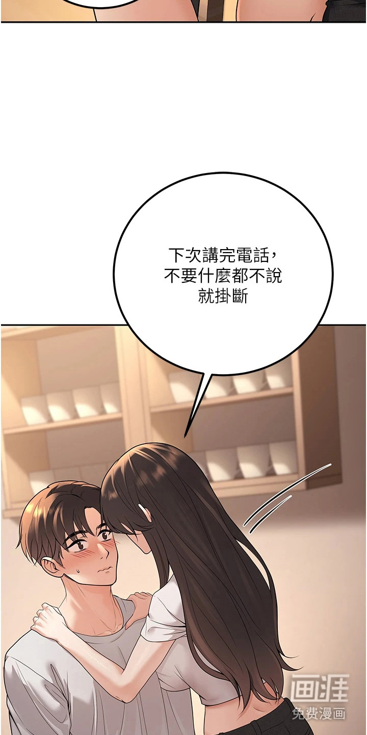 圣者迷途漫画-图10