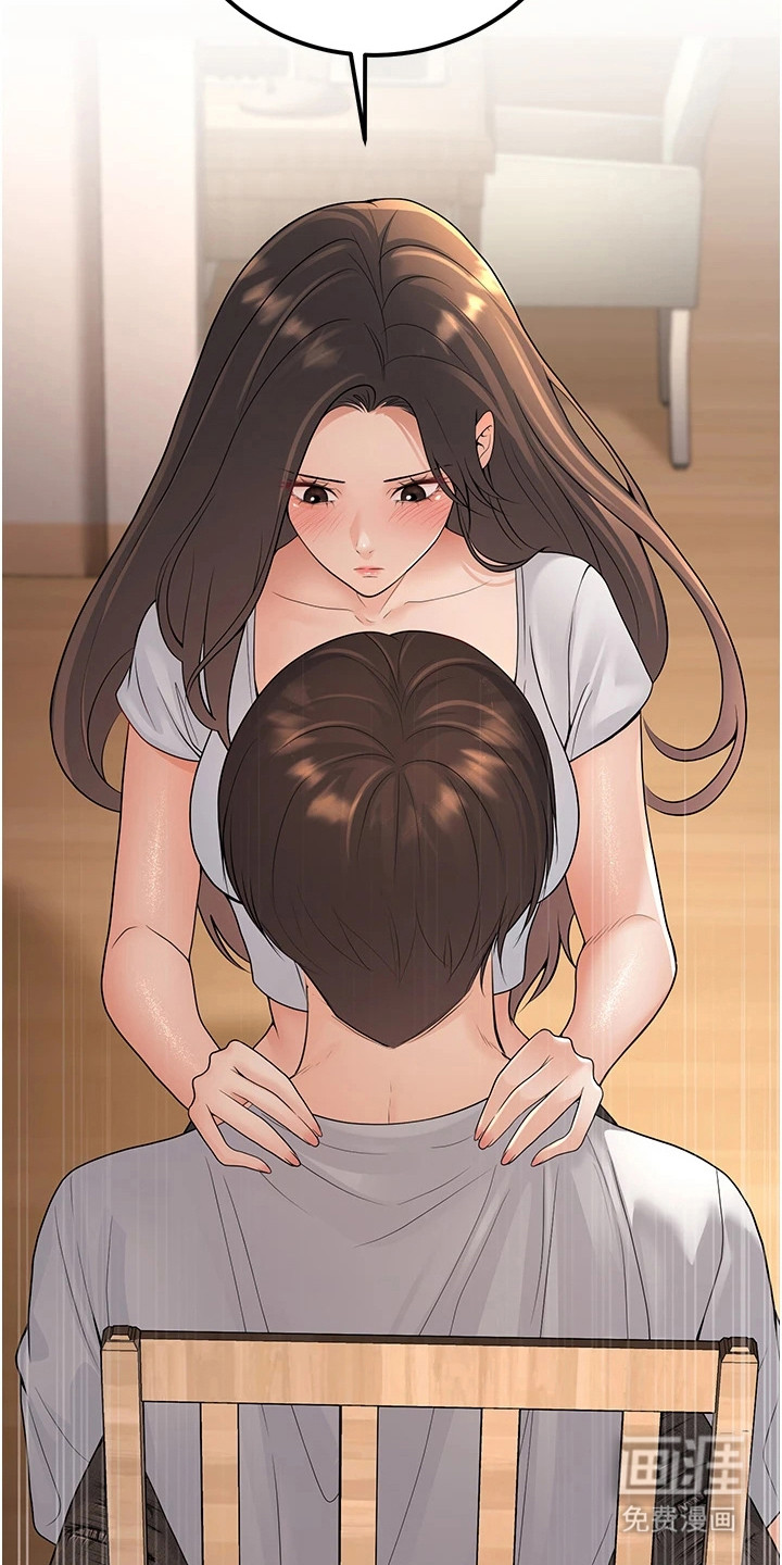 圣者迷途漫画-图12