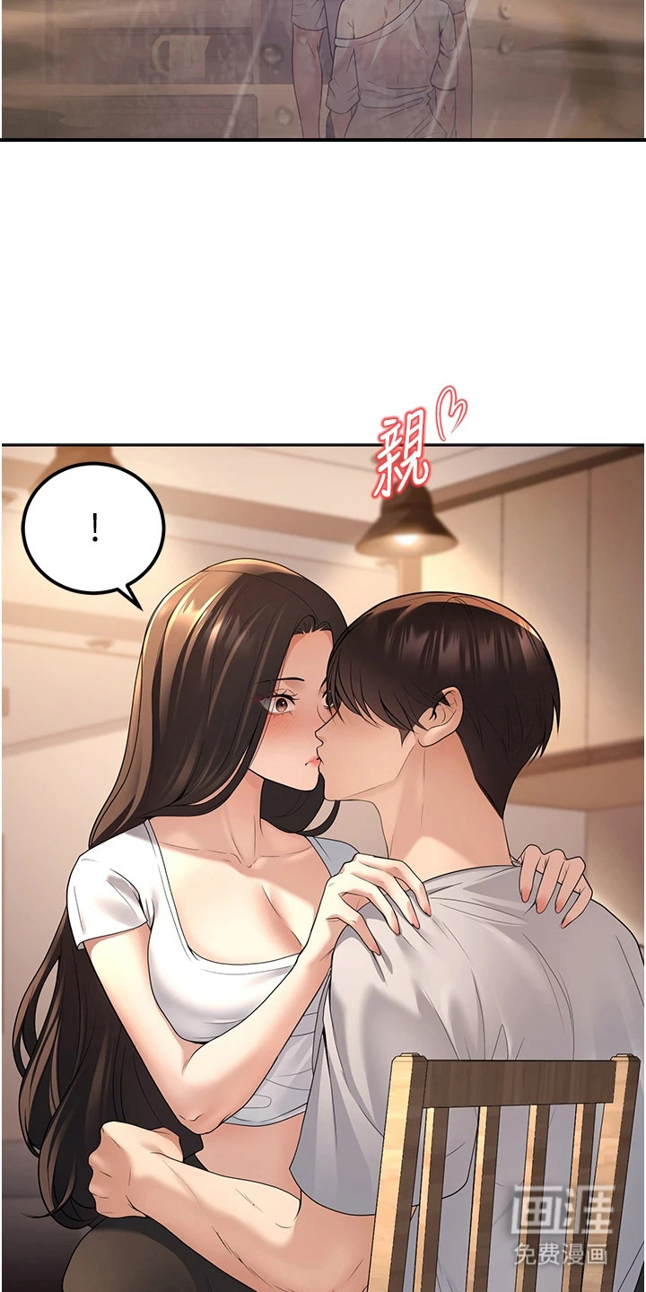 圣者迷途漫画-图17