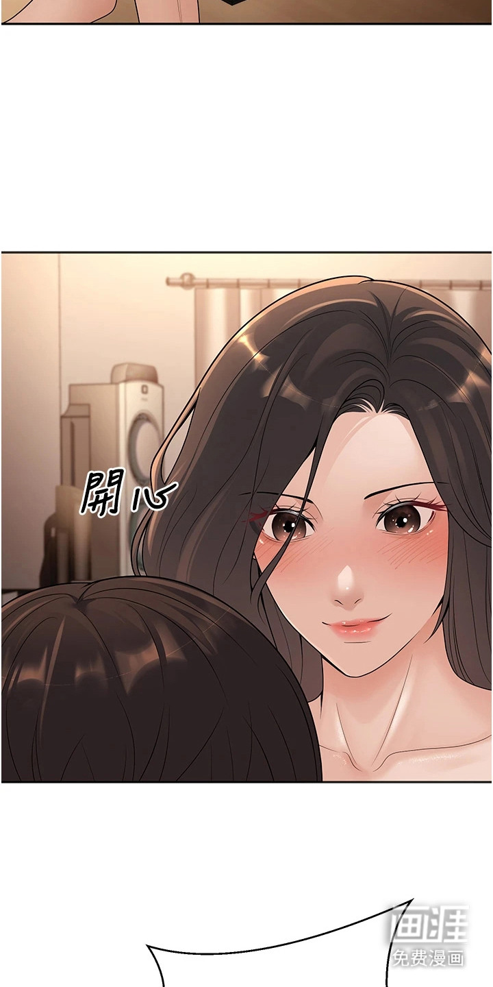 圣者迷途漫画-图21