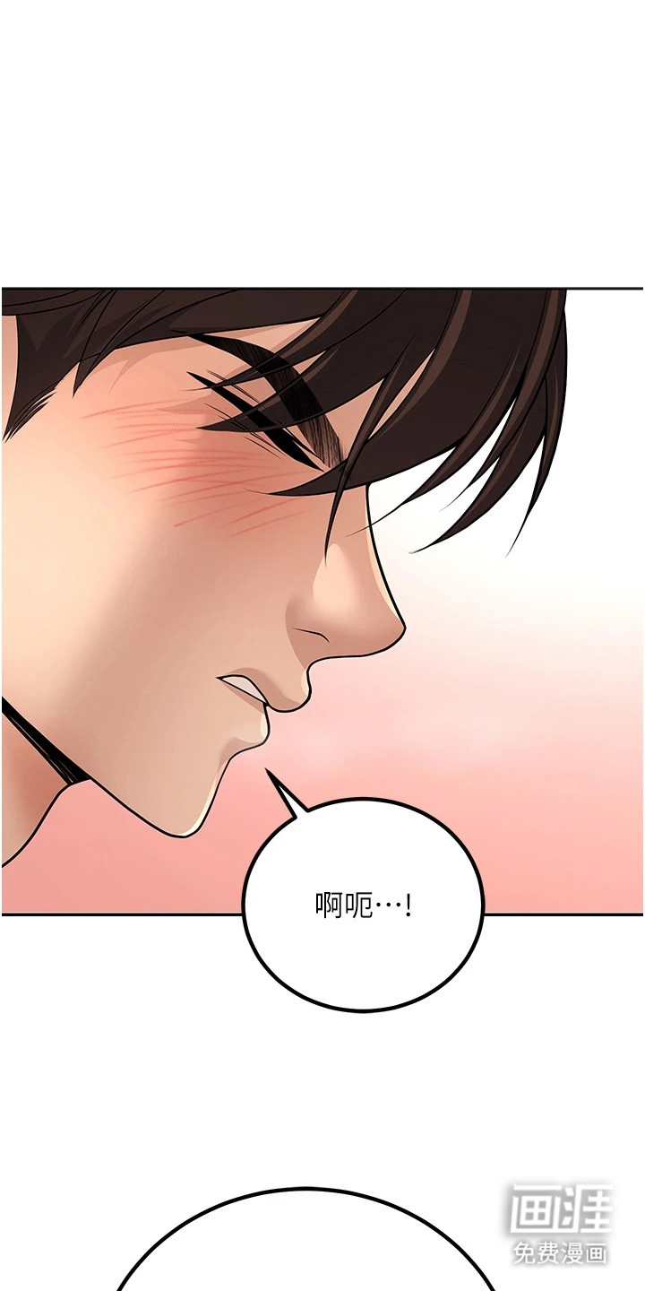 圣者迷途漫画-图3