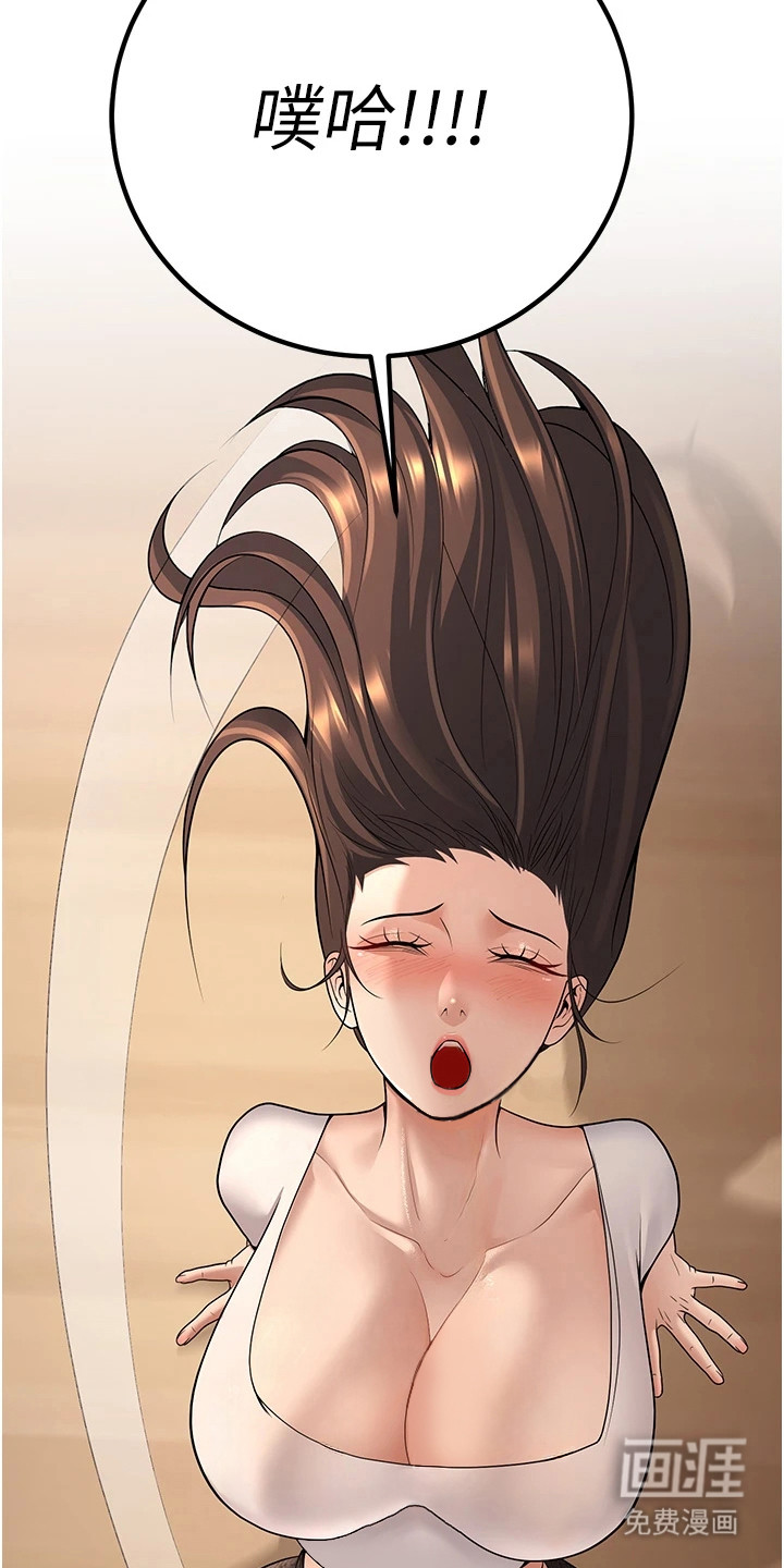 圣者迷途漫画-图4