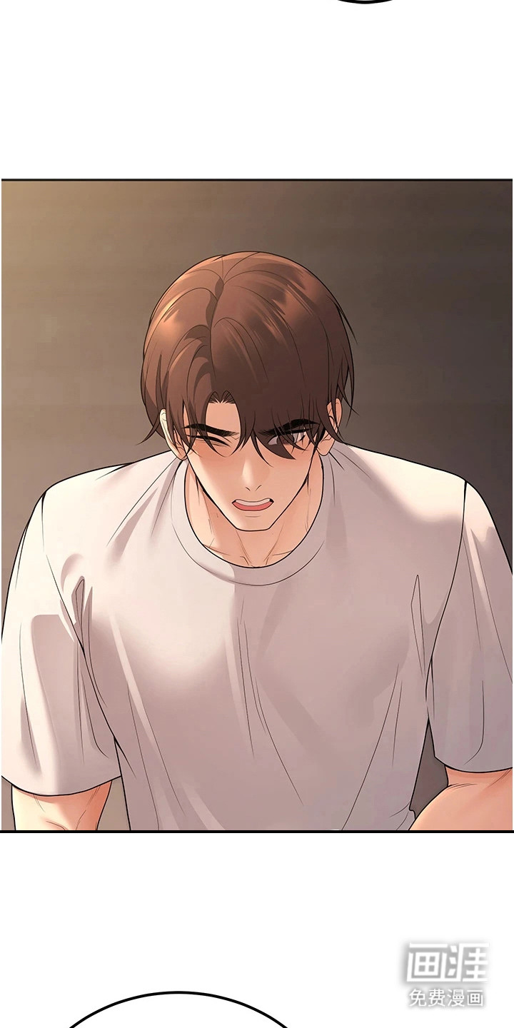 圣者迷途漫画-图15