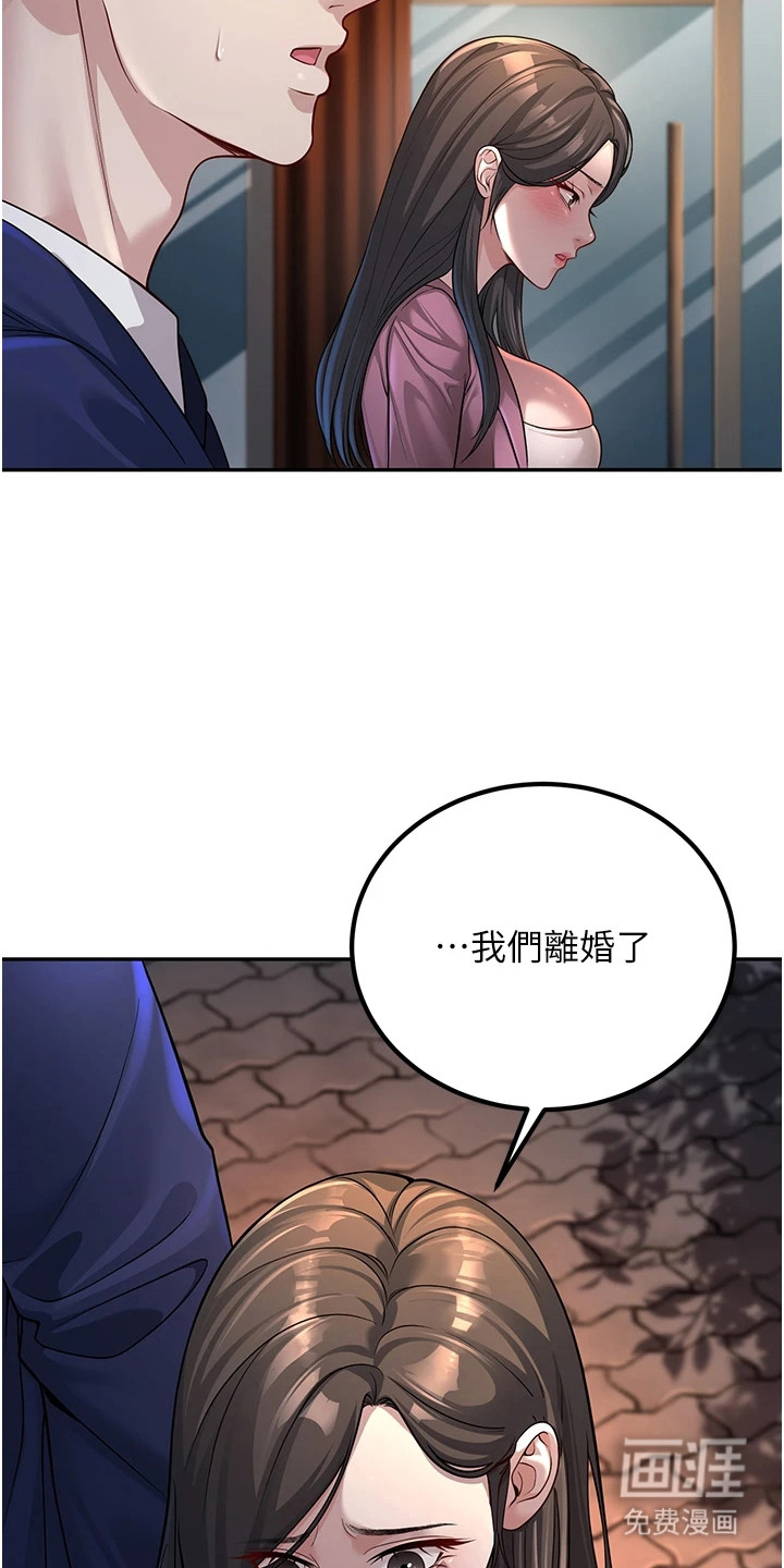 圣者迷途漫画-图18
