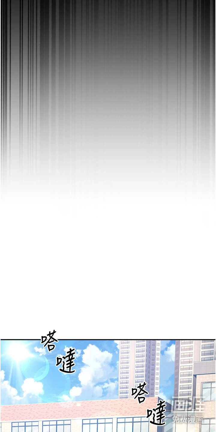 圣者迷途漫画-图7