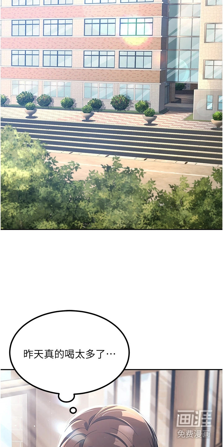圣者迷途漫画-图8