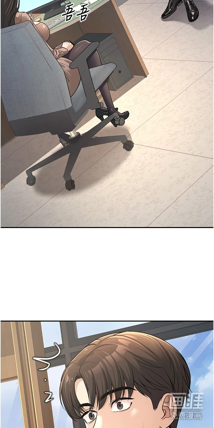 圣者迷途漫画-图16