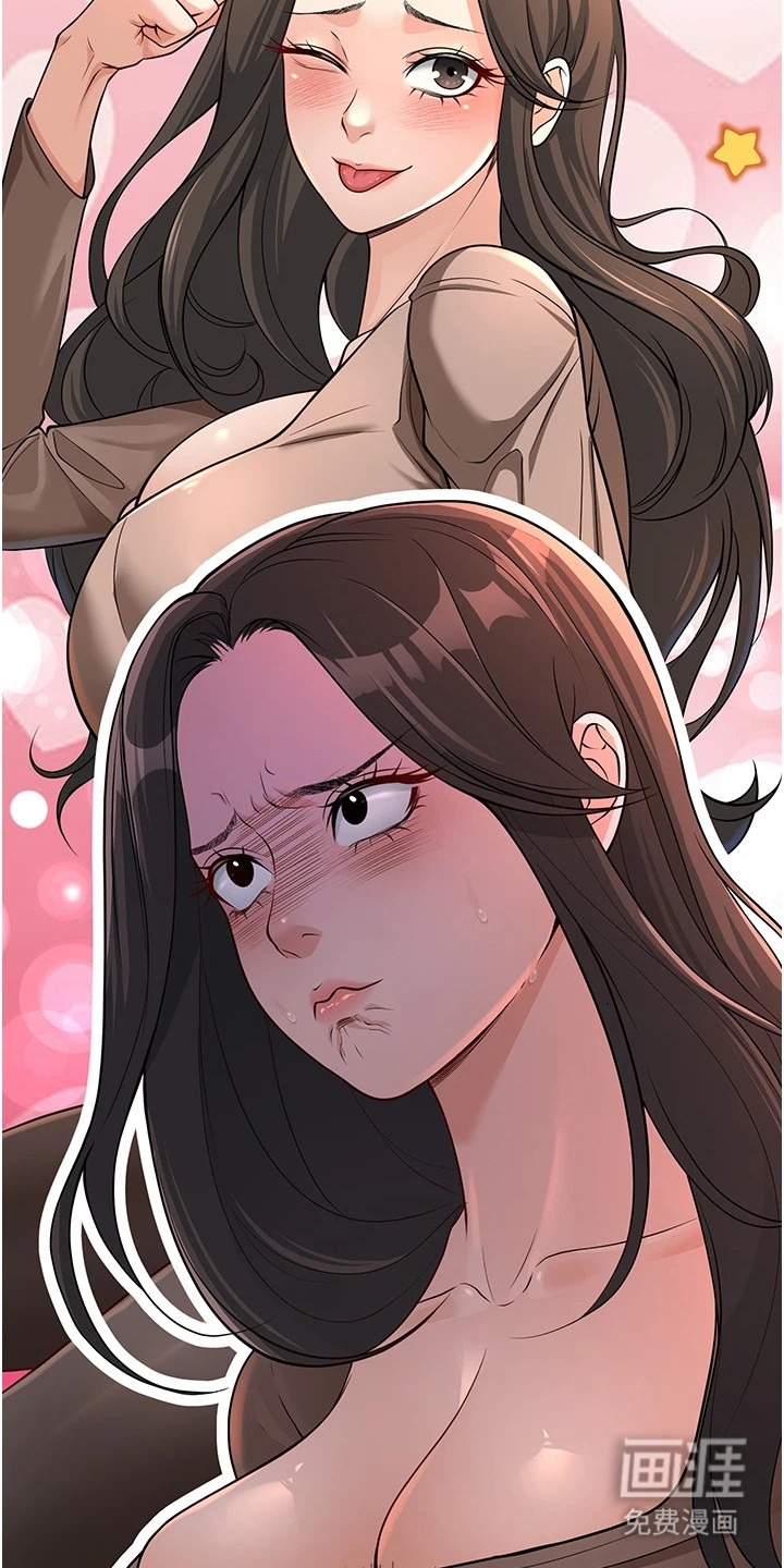 圣者迷途漫画-图24