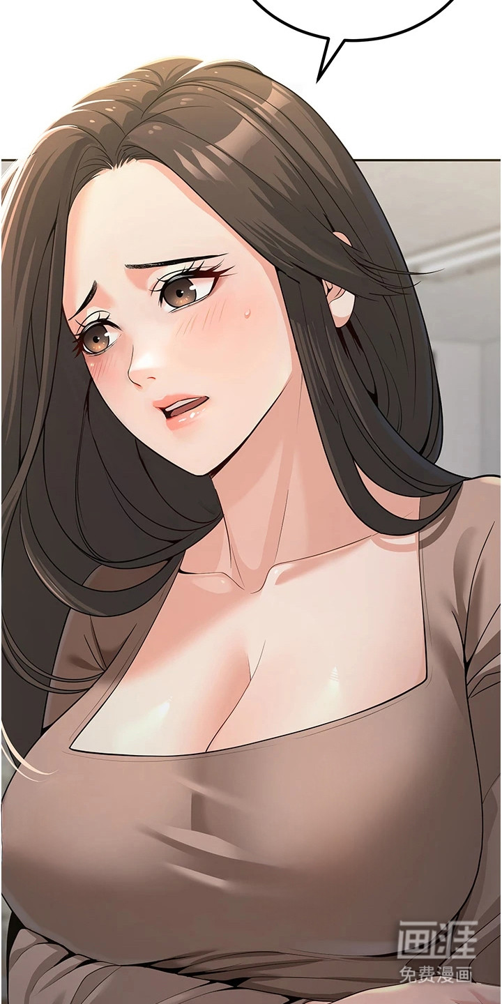 圣者迷途漫画-图9