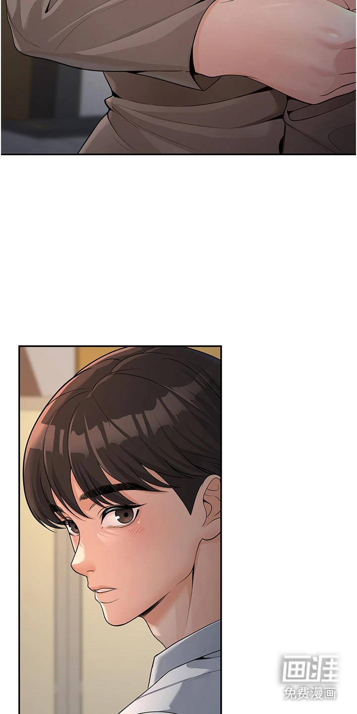 圣者迷途漫画-图10