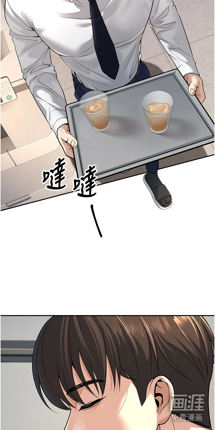 圣者迷途漫画-图22