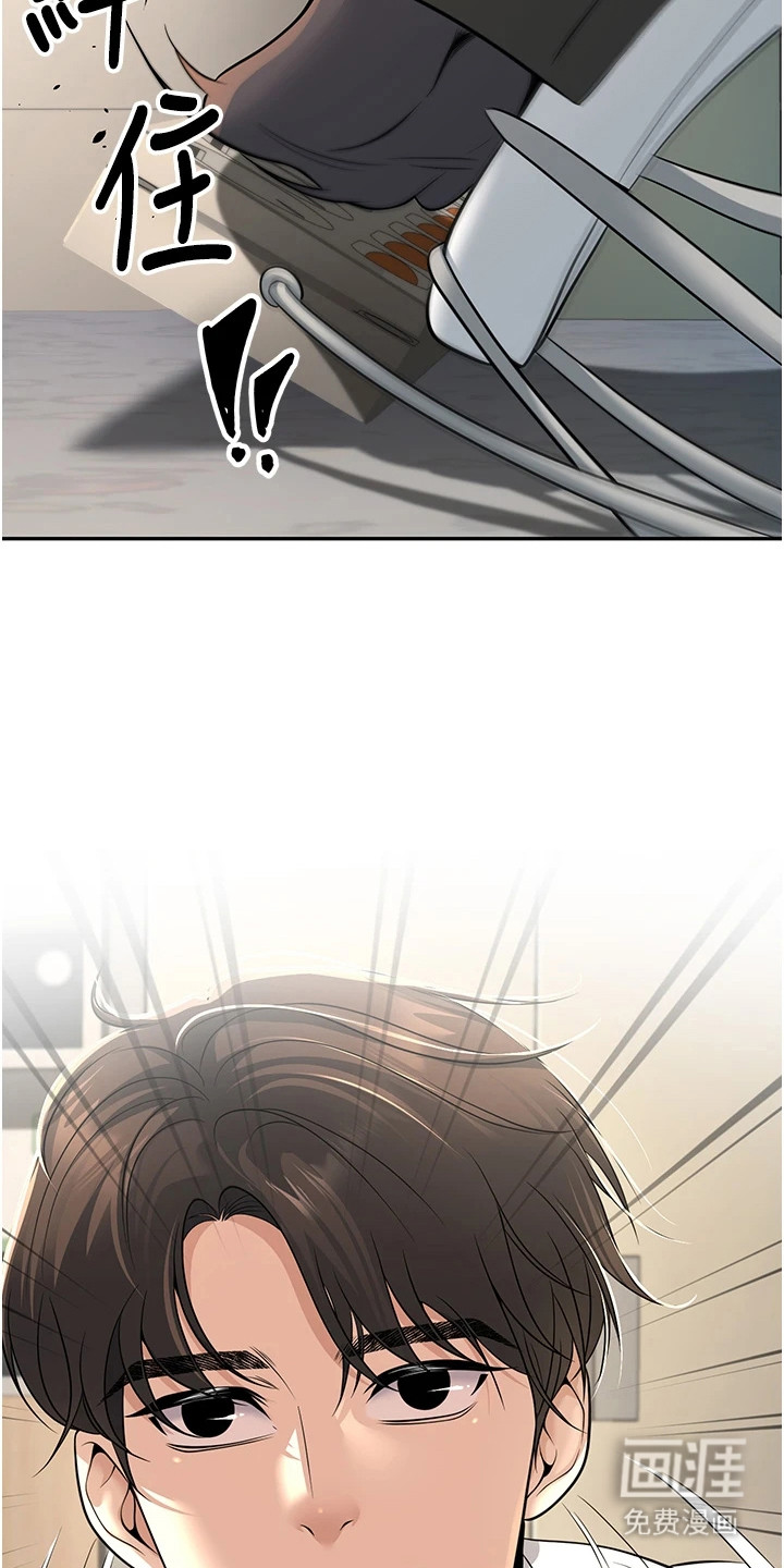 圣者迷途漫画-图26
