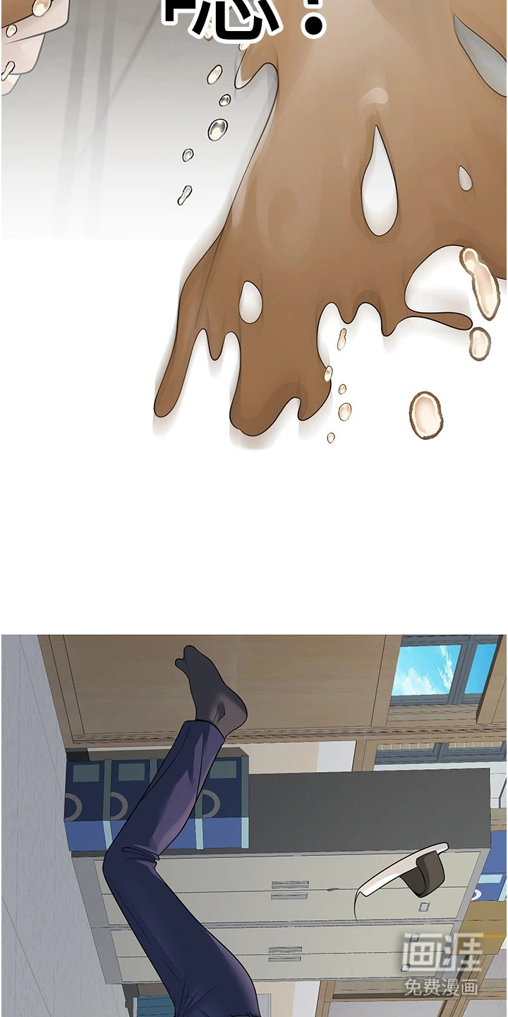 圣者迷途漫画-图28