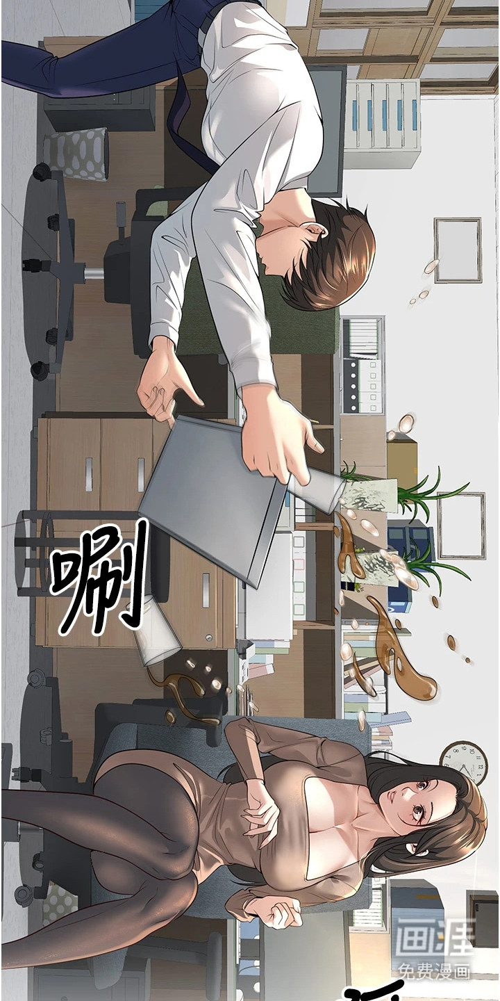 圣者迷途漫画-图29