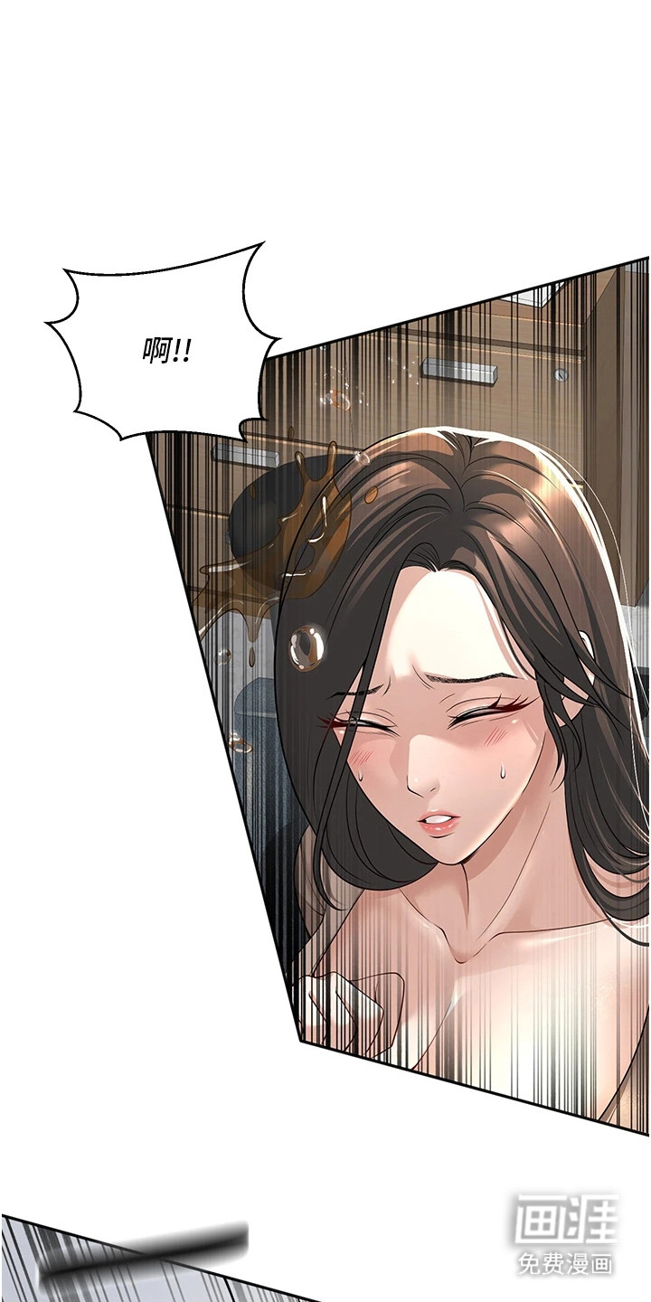 圣者迷途漫画-图0