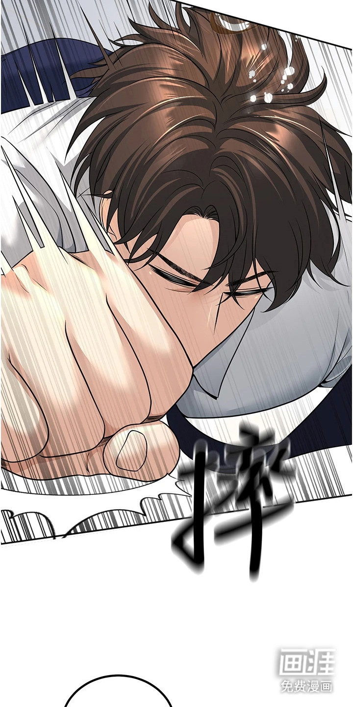 圣者迷途漫画-图1