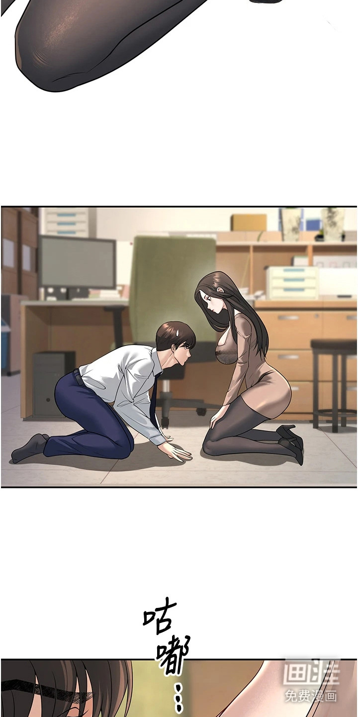 圣者迷途漫画-图6