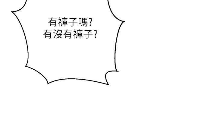 圣者迷途漫画-图26