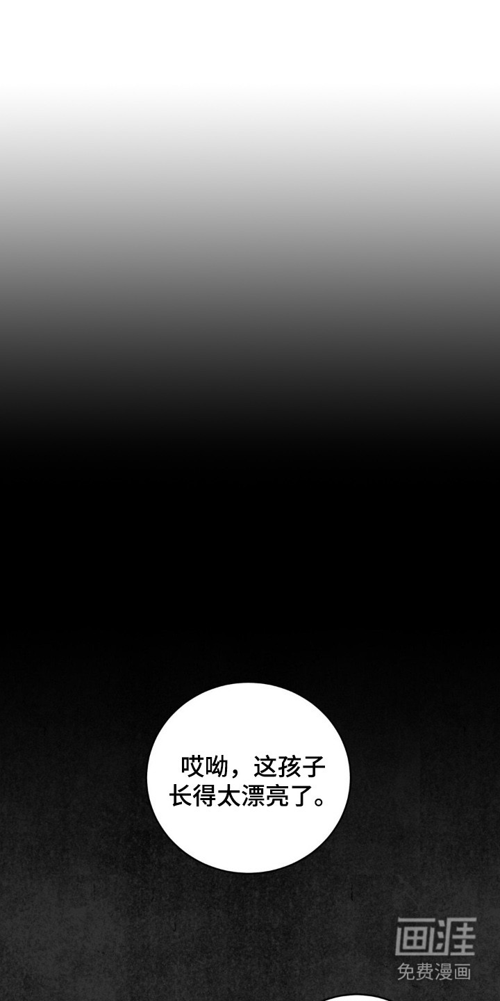 杀青心跳 第1话 第1页