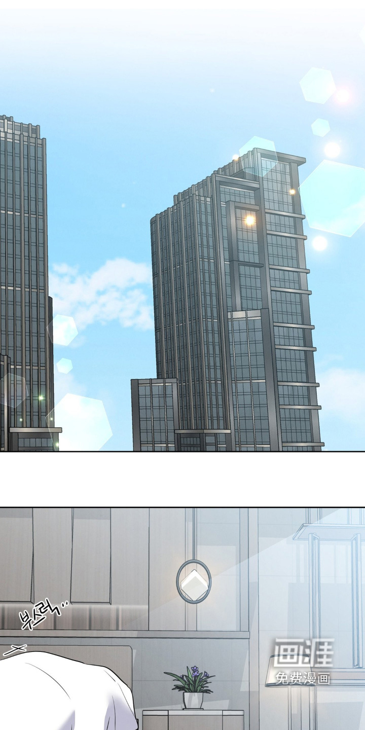 杀青心跳 第17话 第0页