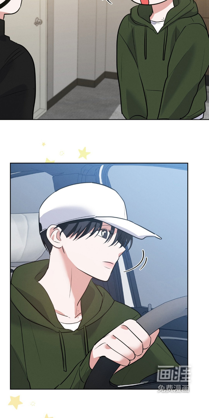 杀青心跳 第18话 第15页