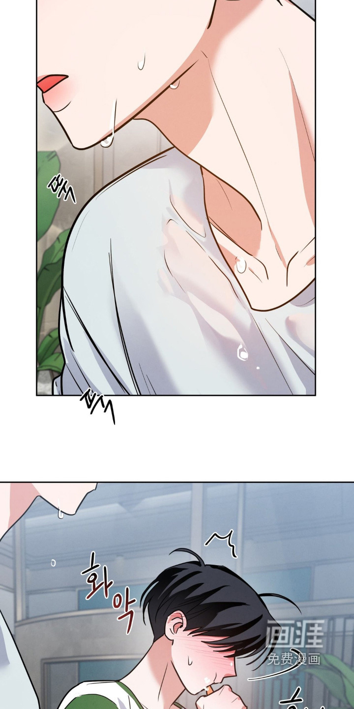 杀青心跳 第19话 第4页