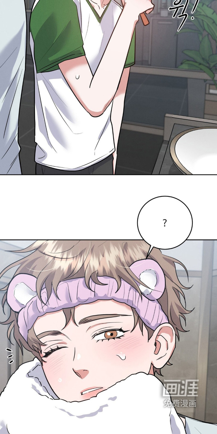 杀青心跳 第19话 第5页