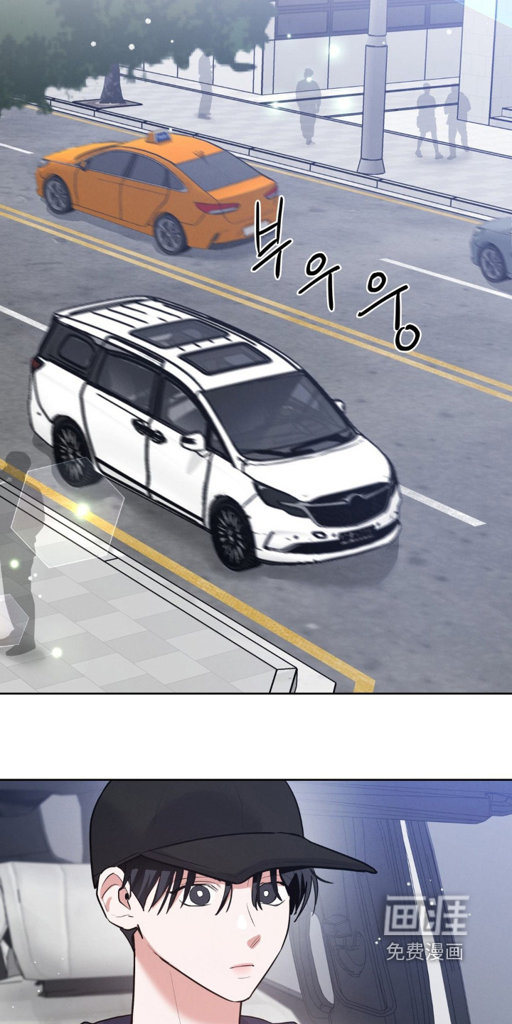 杀青心跳 第19话 第9页