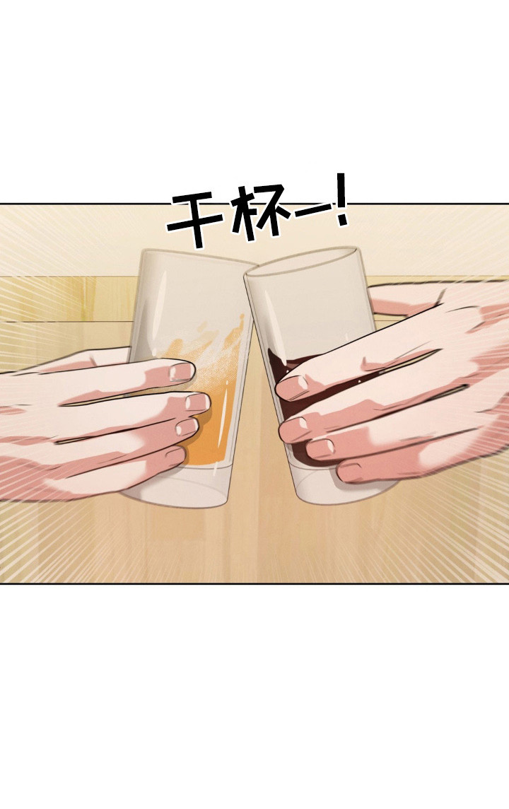 杀青心跳第2话图