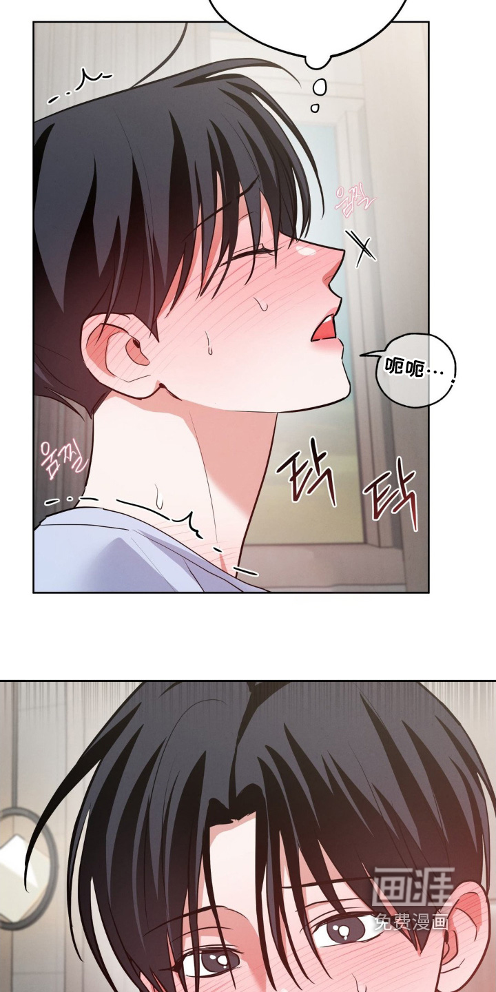 杀青心跳 第22话 第14页