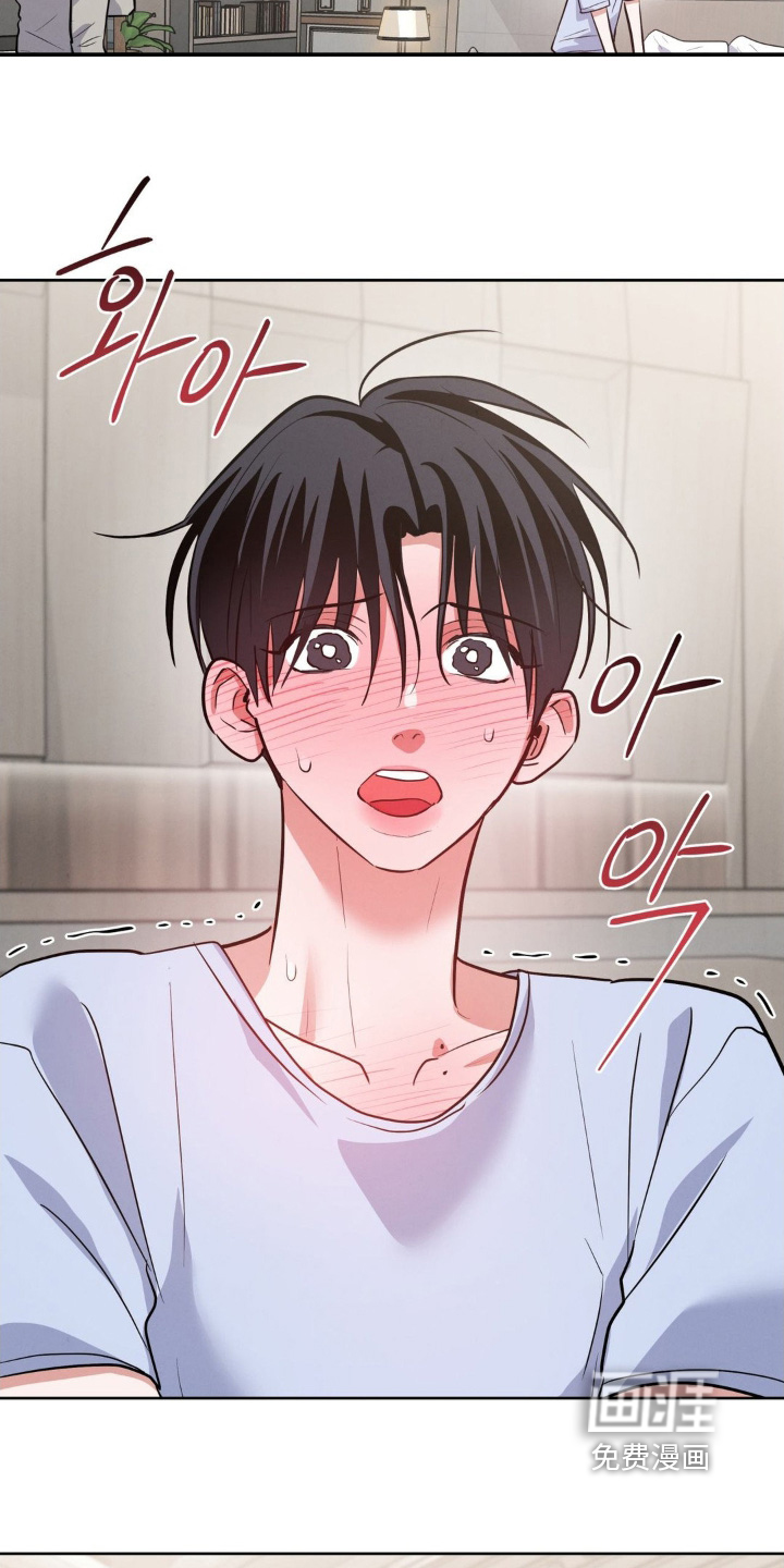 杀青心跳 第22话 第22页