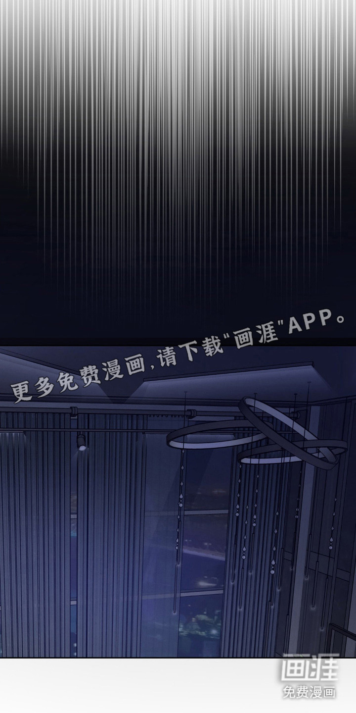 杀青心跳 第3话 第14页