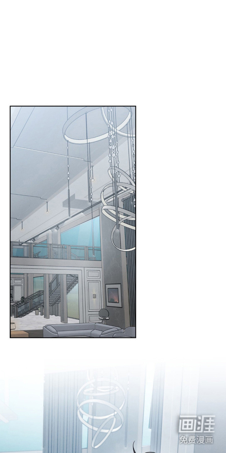 杀青心跳 第4话 第10页