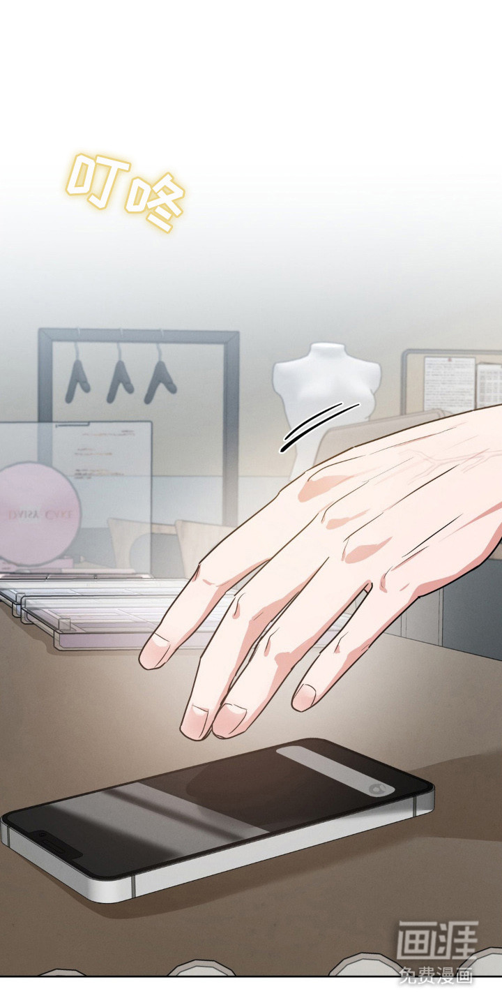 杀青心跳 第6话 第18页