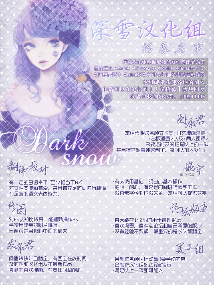 18岁的暑假全1话图