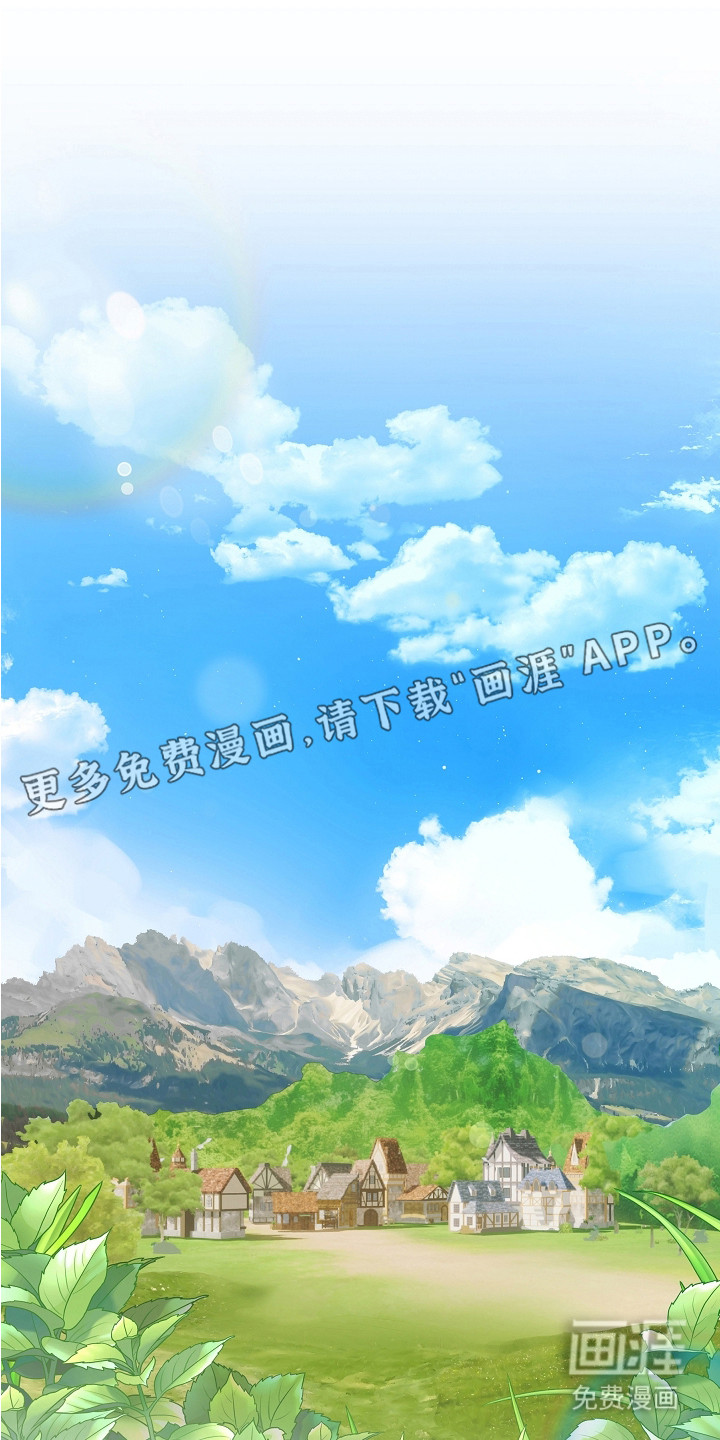 深海誓约 第1话 第15页