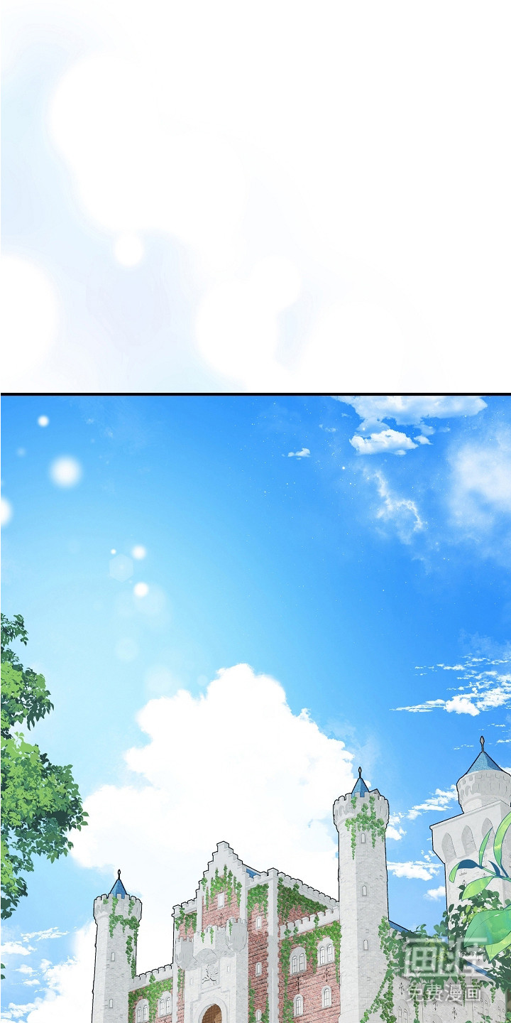 深海誓约第1话图