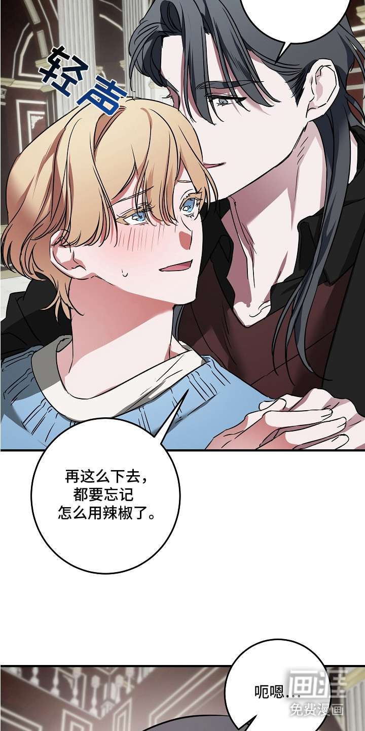 深海誓约漫画-图1