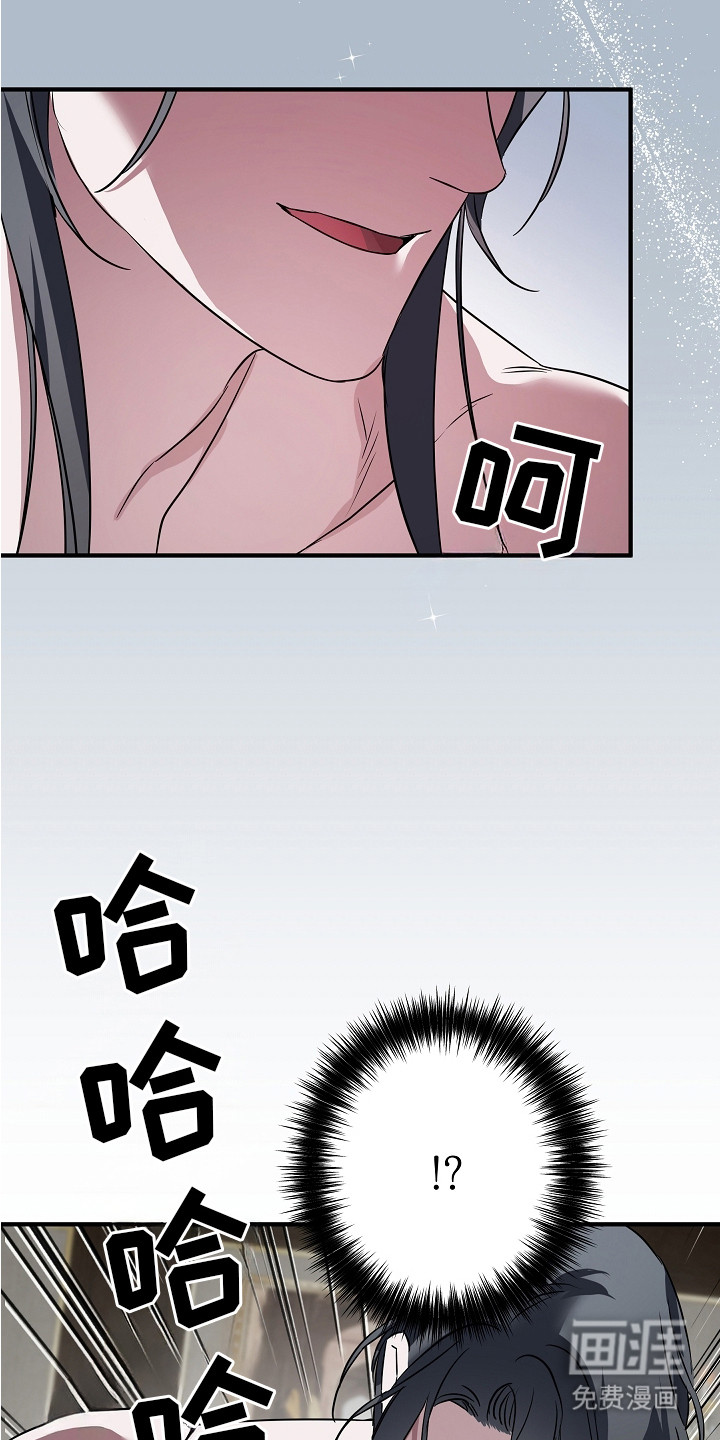 深海誓约漫画-图17