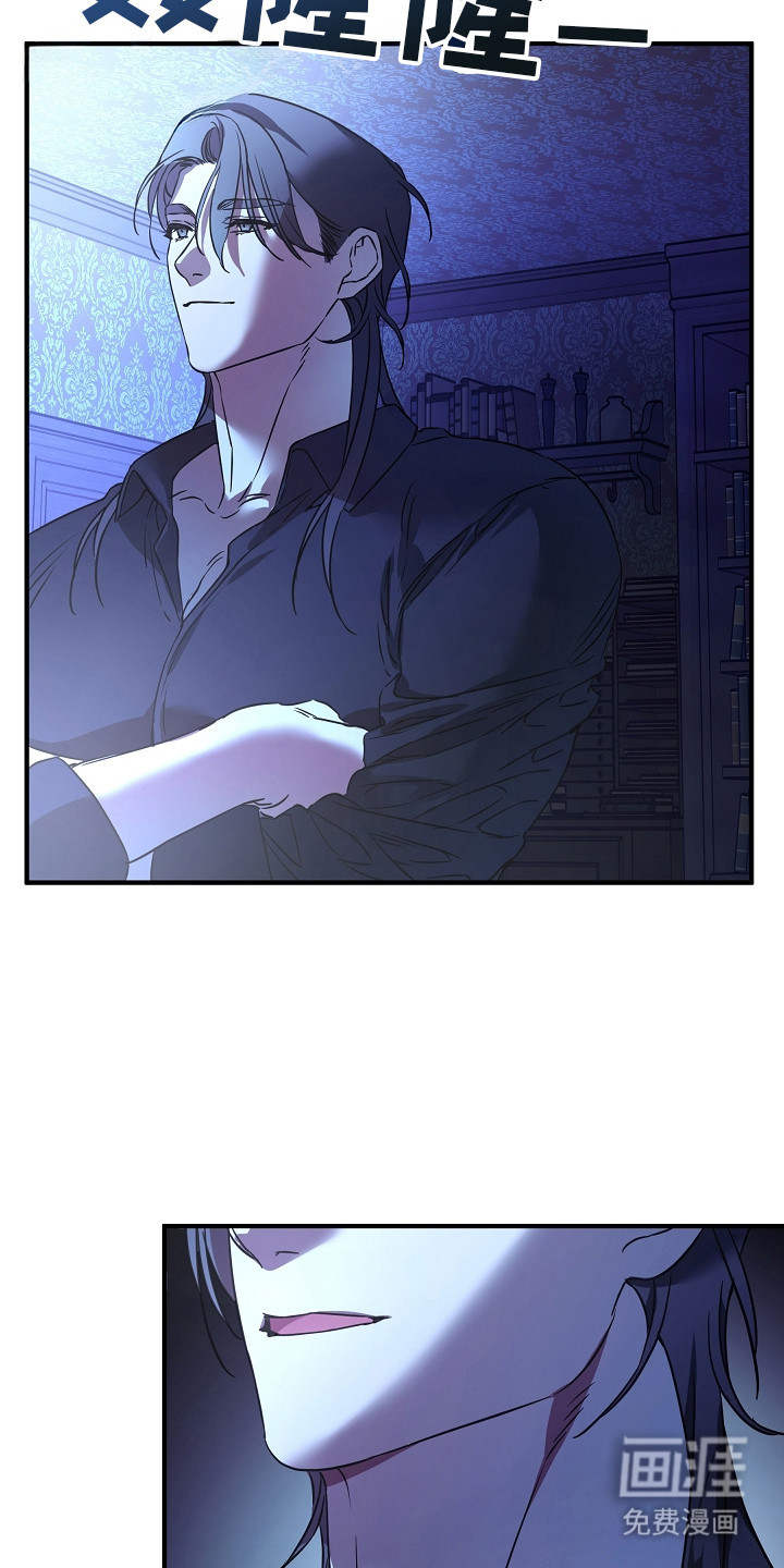 深海誓约漫画-图4