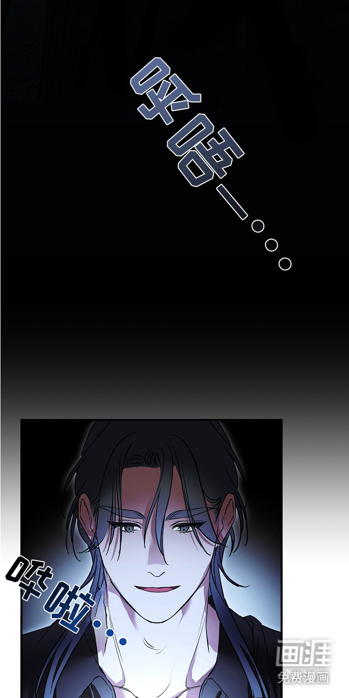 深海誓约漫画-图7