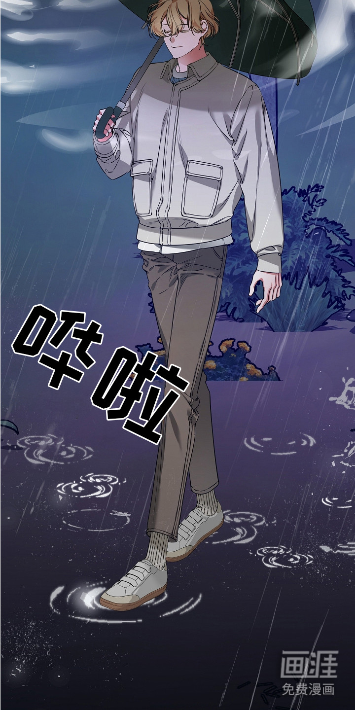 深海誓约漫画-图18