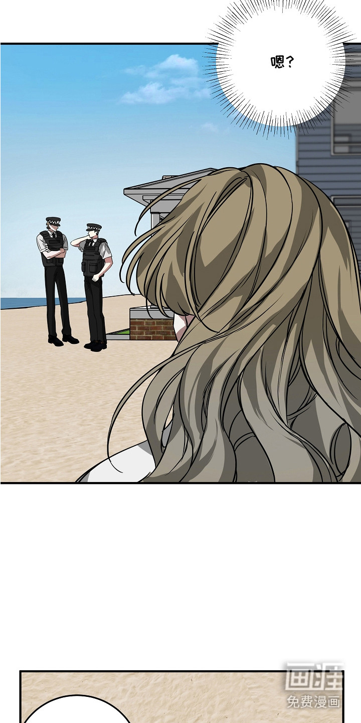 深海誓约漫画-图23