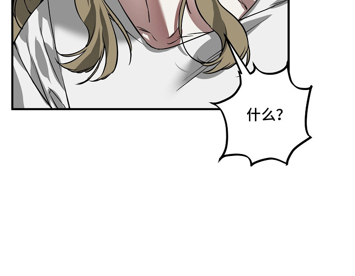深海誓约漫画-图26