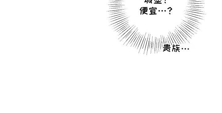 深海誓约漫画-图24